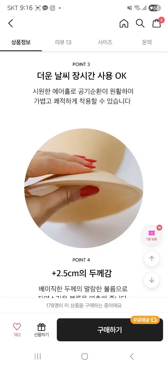 thumbnail-7